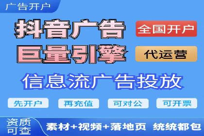 精准营销推广开户案例分析