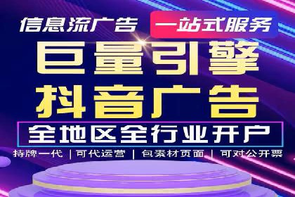 某sem代运营公司助力企业实现品牌升级